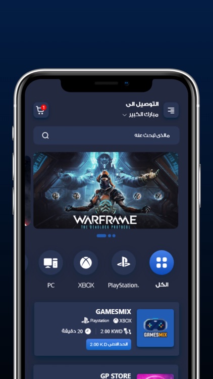 Games Station screenshot-4