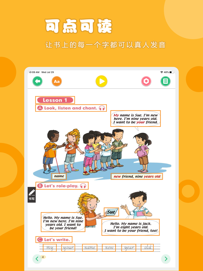 英语三年级上册-人教版小学英语点读教材