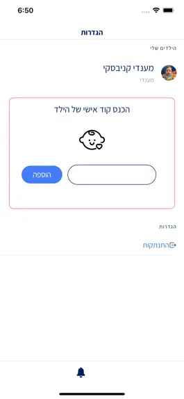 Game screenshot kinder steps mod apk