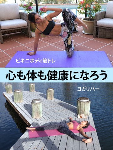 ヨガエス Yogaesse ~健康に痩せるダイエットのおすすめ画像10