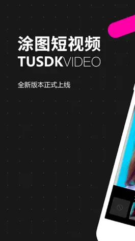 Game screenshot 涂图特效相机 mod apk