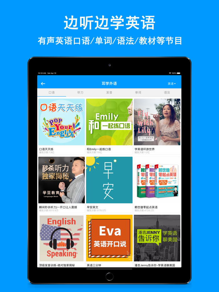 翻译全能王-中文日文图片扫描翻译器