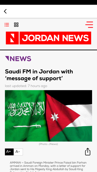 JordanNews.jo Screenshot