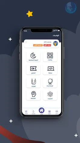 Game screenshot Adam School mod apk