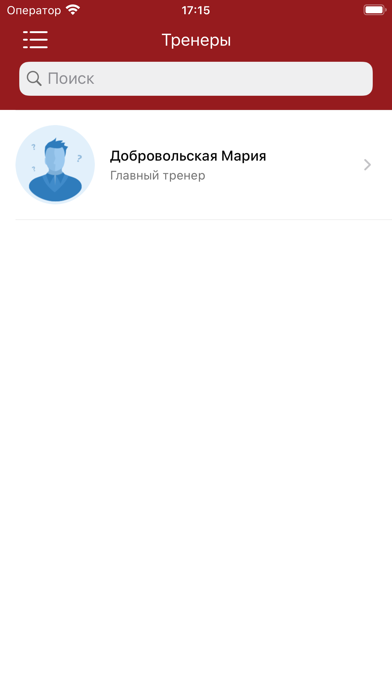 SportArt Screenshot