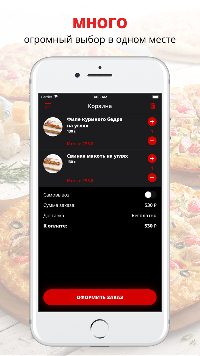 Кафе Ешь  Москва