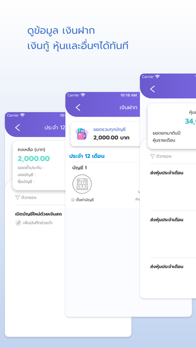 DOL Saving Screenshot