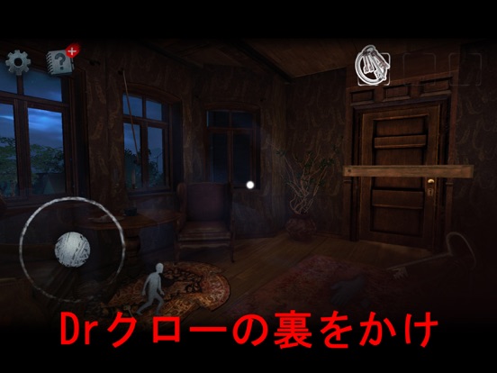 Scary Mansion：Horror Escape 3Dのおすすめ画像5