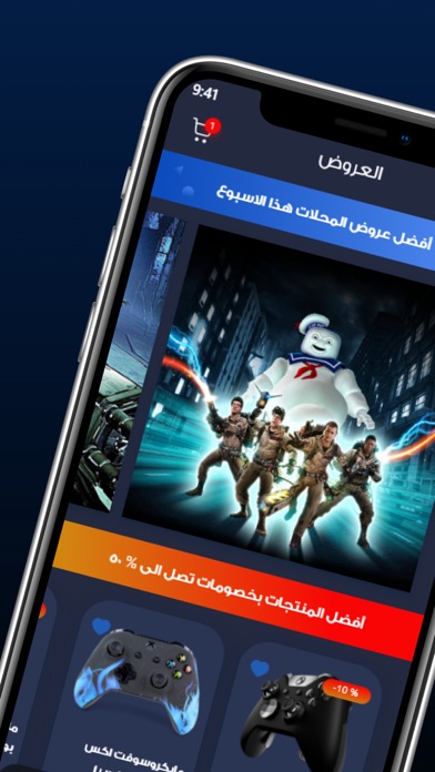 Games Station Screenshot