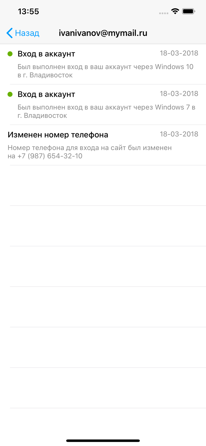 Jc Уведомления