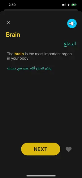 Game screenshot الانجليزية apk