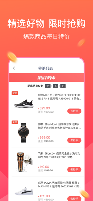 KOO钱包(圖3)-速報App