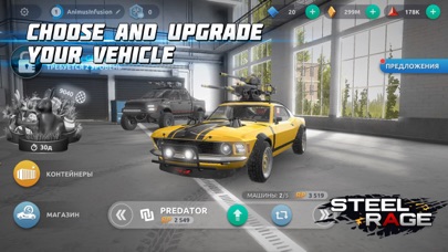 Steel Rage: Mech Cars PvP War Screenshot