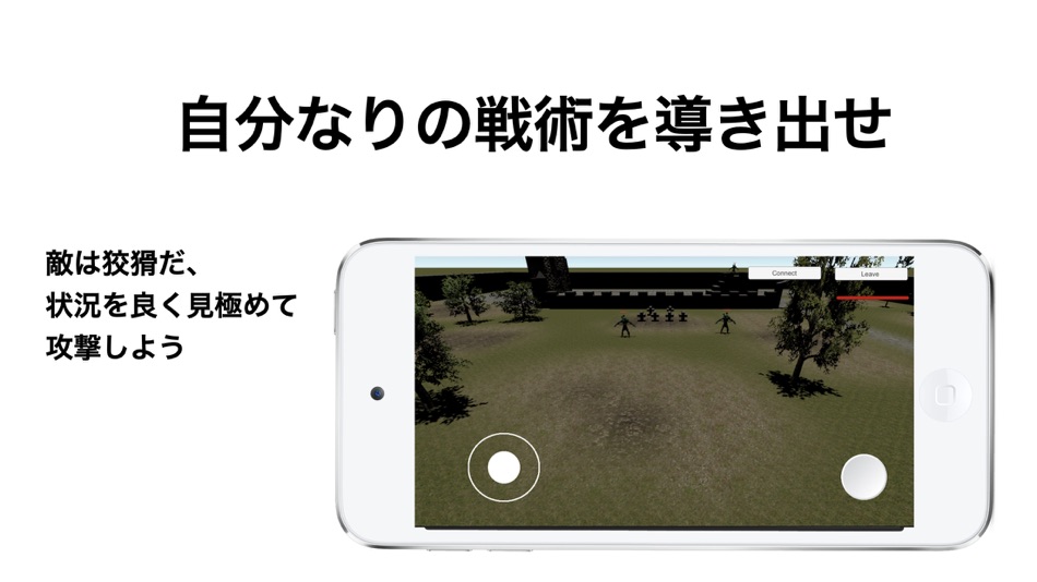 #3. Netman (iOS) 由: Hideki Sugiura