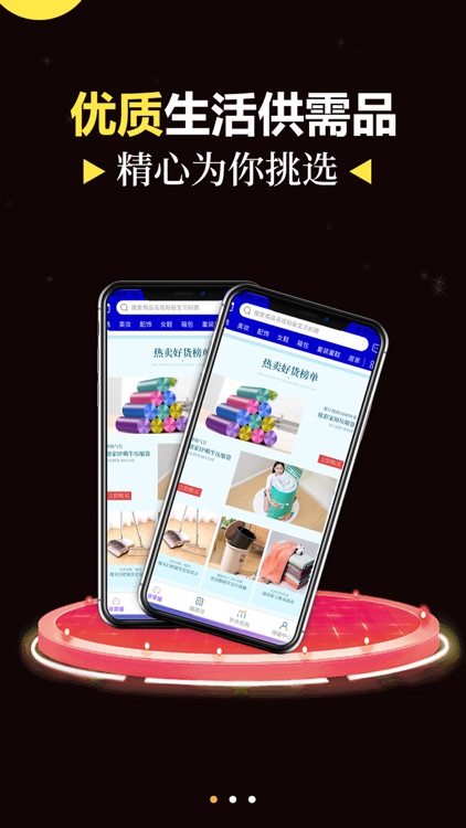 非常喵-生活消费特权专家