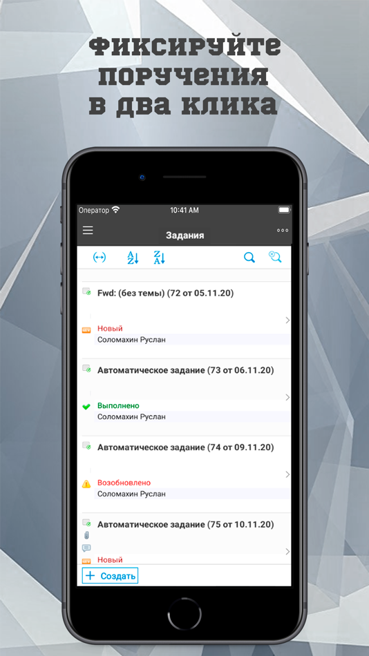 #2. Управление IT-отделом 8 (iOS) 由: Vitaly Barilko