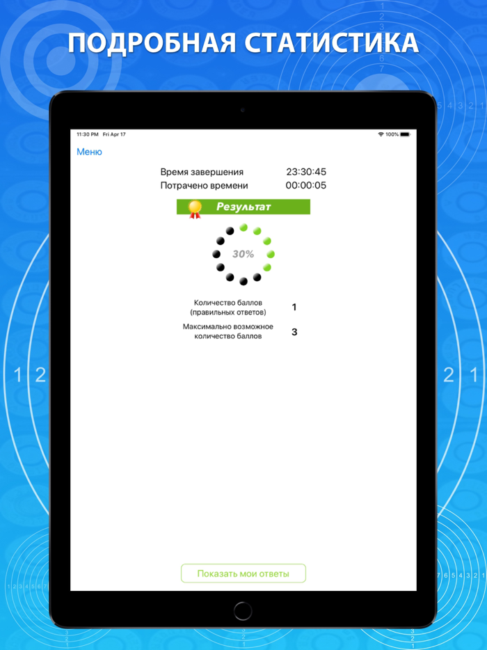 Экзамен на оружие 2023 год