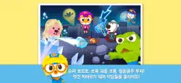 Game screenshot 뽀로로 히어로 월드 mod apk