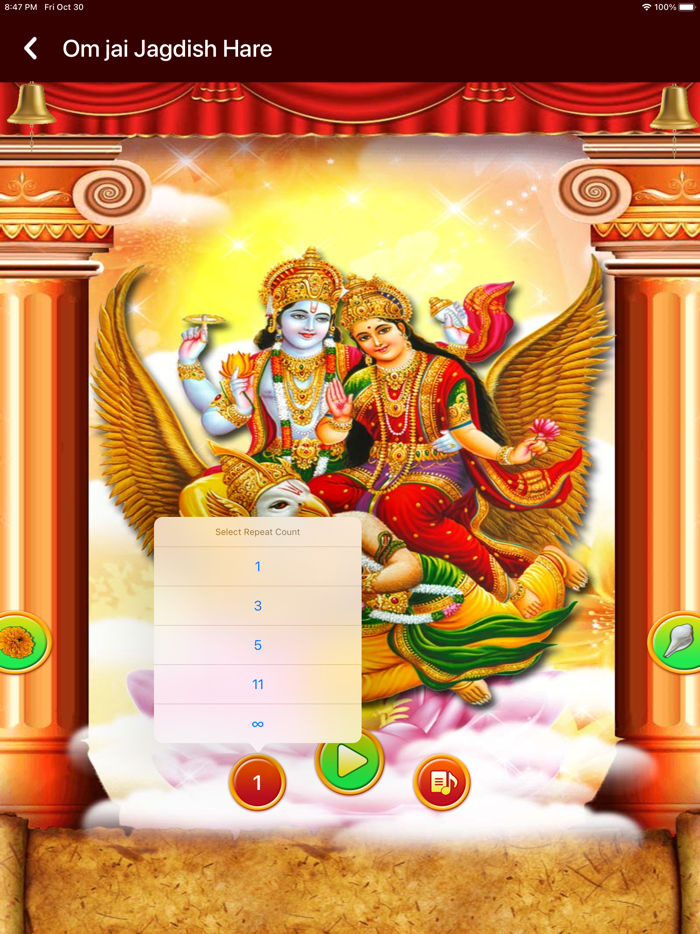 Om Jai Jagdish Hare Aarti