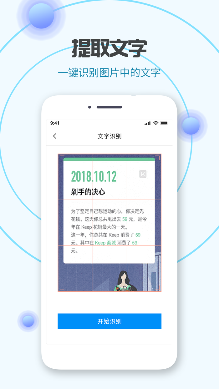 专业相机-专业音视频录制工具