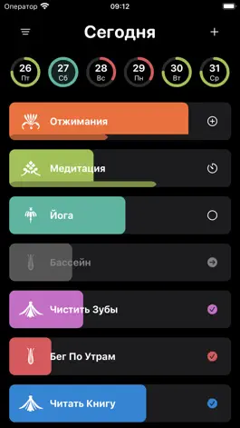 Game screenshot Today - Habit Tracker mod apk