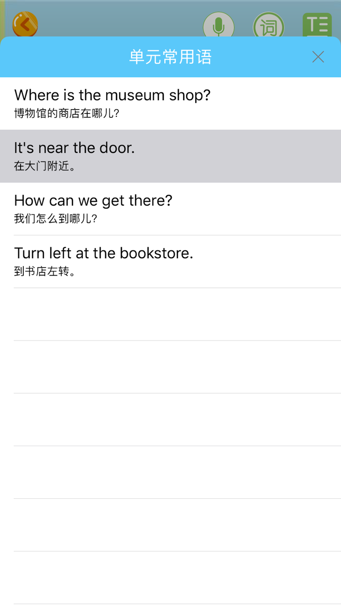 小学英语六年级上册
