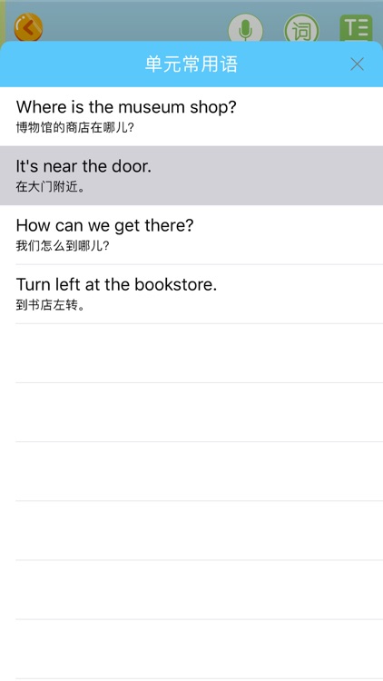 小学英语六年级上册 screenshot-3