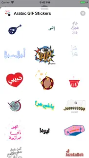arabic gif stickers problems & solutions and troubleshooting guide - 1