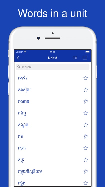 Khmer Etymology Dictionary screenshot-7