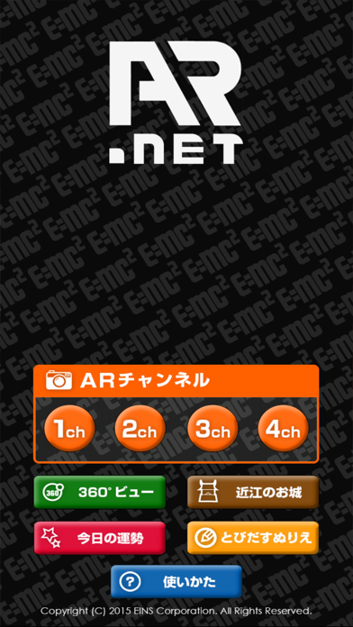 Screenshot #1 pour AR.NET