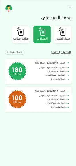 Game screenshot tajalkarama parent mod apk