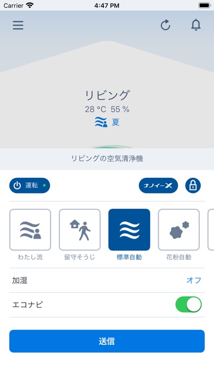 ミルエア screenshot-5