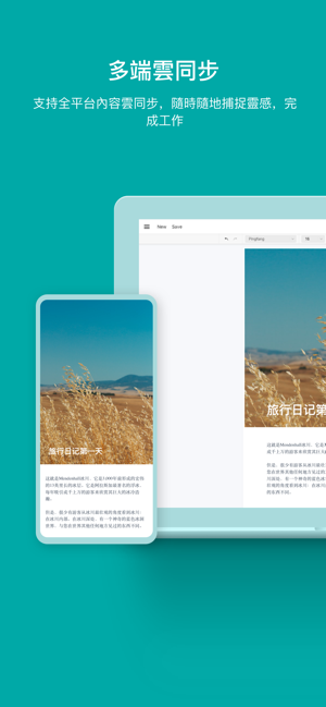 Zine - 精美圖文筆記與文檔記錄(圖6)-速報App