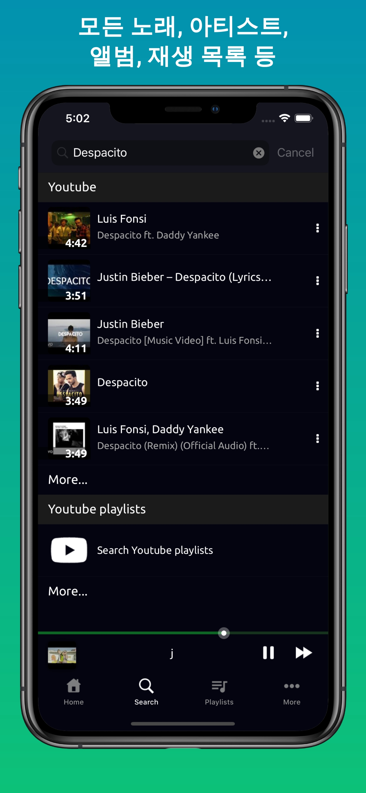 DW Spectrum Mobile