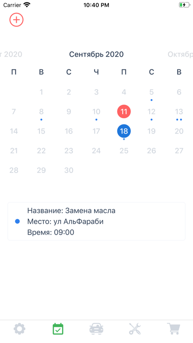 Cardan.kz Screenshot