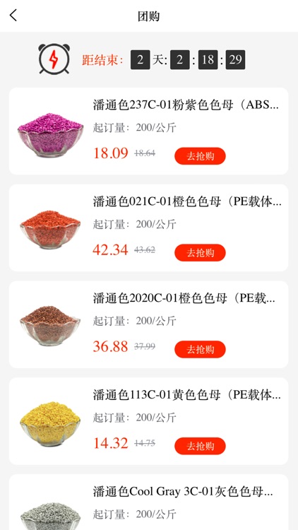 中颜网 screenshot-7