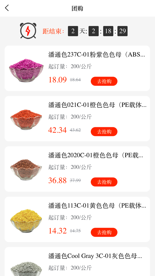 #8. 中颜网 (iOS) 由: 深圳市中颜网电子商务有限公司