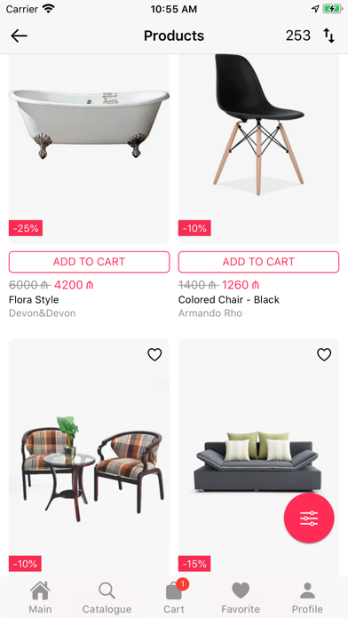 Cubics Brands Screenshot