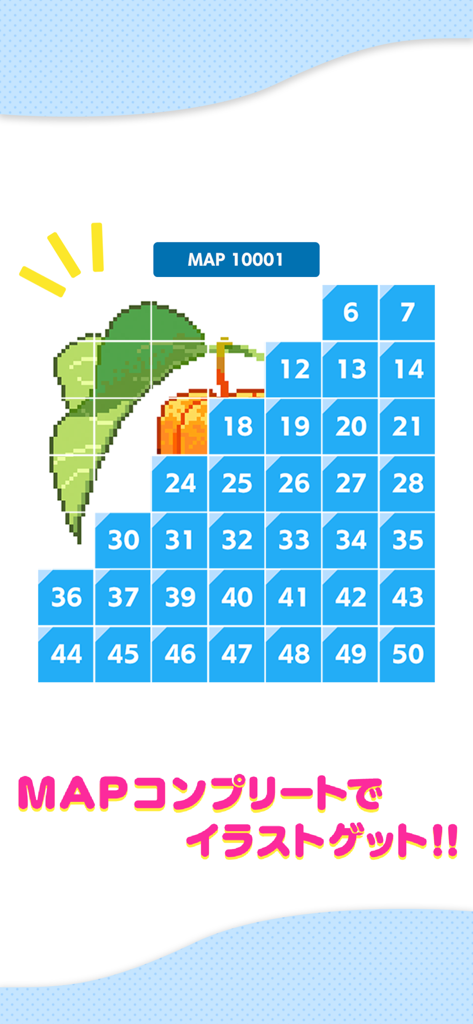 大人の100マス計算 イラスト解禁 計算ドリル Free Download App For Iphone Steprimo Com