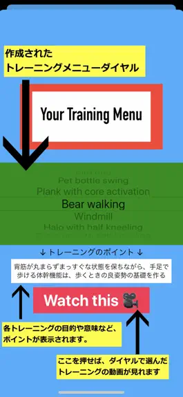 Game screenshot 姿勢の家トレ hack