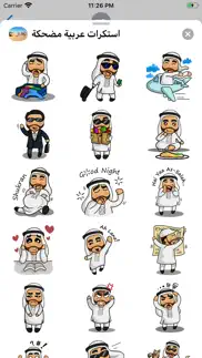 arabic funny stickers iphone screenshot 3