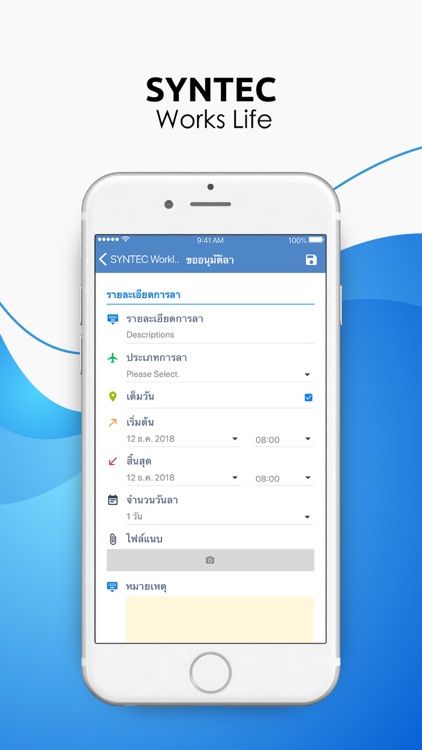 SYNTEC Works Life screenshot-3