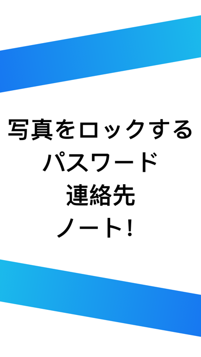 し つ も ん ば このおすすめ画像1