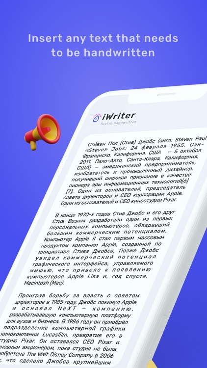 iWriter | Fontmaker