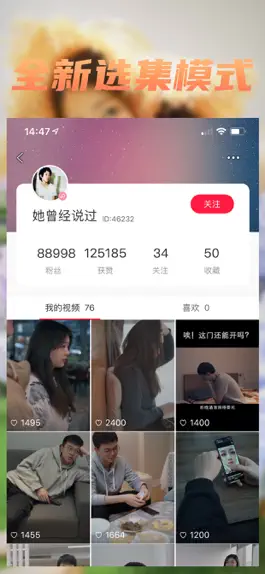 Game screenshot 天天爱追剧 apk