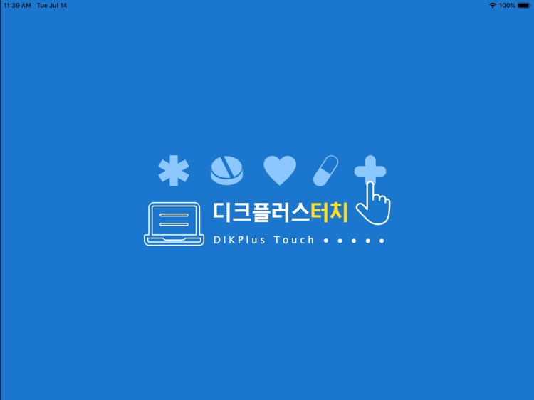 디크플러스터치