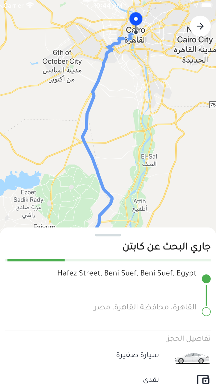 Boraq - براق
