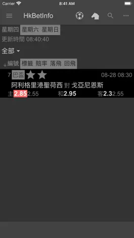 Game screenshot HkBetInfo mod apk