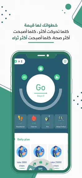 Game screenshot أيبو mod apk