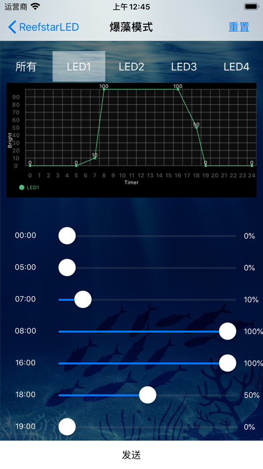 #8. ReefstarLED (iOS) 由: Liang Lin